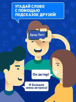 Baixar HeadBang! Jogos de palavras para Android captura de tela 5