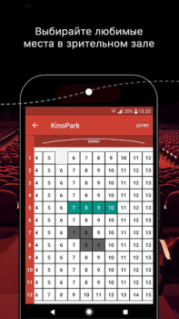 Baixar Kinopark-Kinoplexx Legacy Entretenimento para Android captura de tela 3
