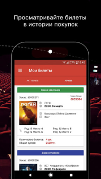 Baixar Kinopark-Kinoplexx Legacy Entretenimento para Android captura de tela 4