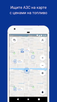 Baixar АЗС.GO - выгодно и удобно Carros e transporte para Android