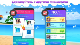 Baixar Dream Piano Música para Android