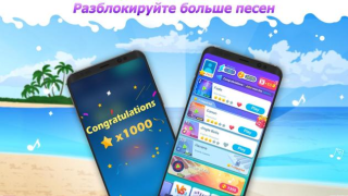Baixar Dream Piano Música para Android captura de tela 2