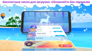 Baixar Dream Piano Música para Android captura de tela 3