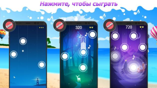 Baixar Dream Piano Música para Android captura de tela 5