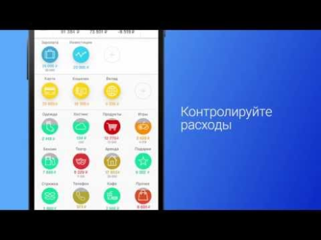 Baixar CoinKeeper: Сontrole de gastos Finanças para Android captura de tela 6