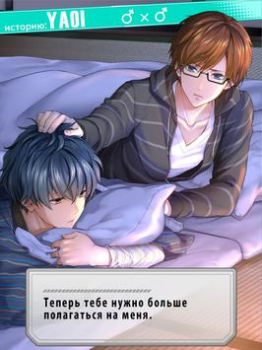 Baixar Sinais de Primeiro Amor〜FirstL Simuladores para Android captura de tela 2
