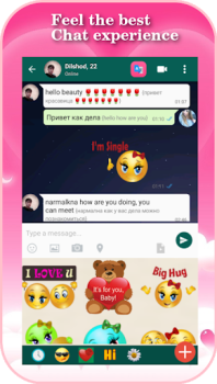 Baixar Eris Namoro: Paquera & Amor Social para Android captura de tela 5