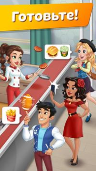 Baixar Cooking Diary® Jogo de Сozinha Simuladores para Android