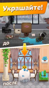 Baixar Cooking Diary® Jogo de Сozinha Simuladores para Android captura de tela 2