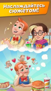Baixar Cooking Diary® Jogo de Сozinha Simuladores para Android captura de tela 6