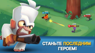 Baixar Zooba: Jogos Battle Royale Jogos de ação para Android captura de tela 7