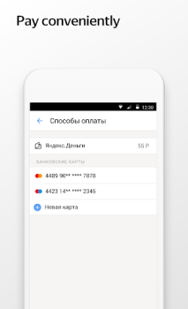 Baixar Yandex.Fines Finanças para Android captura de tela 3