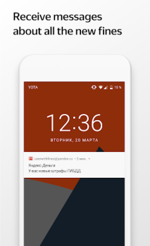 Baixar Yandex.Fines Finanças para Android captura de tela 4