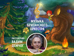 Baixar Сказбука английский язык для детей и малышей Jogos de Aprendizagem para Android captura de tela 3