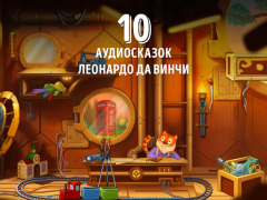 Baixar Сказбука английский язык для детей и малышей Jogos de Aprendizagem para Android captura de tela 4