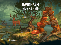 Baixar Сказбука английский язык для детей и малышей Jogos de Aprendizagem para Android captura de tela 5