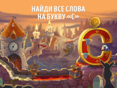 Baixar Сказбука английский язык для детей и малышей Jogos de Aprendizagem para Android captura de tela 7