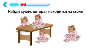 Baixar Подготовка к школе: полный кур Educação para Android captura de tela 4