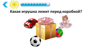 Baixar Подготовка к школе: полный кур Educação para Android captura de tela 5