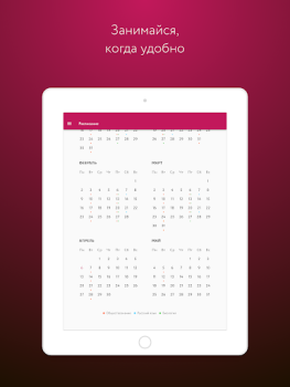 Baixar Фоксфорд.Курсы Educação para Android captura de tela 5