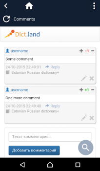 Baixar Estonian Russian dictionary Educação para Android captura de tela 4