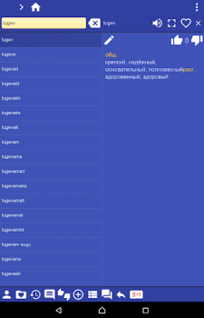 Baixar Estonian Russian dictionary Educação para Android captura de tela 7