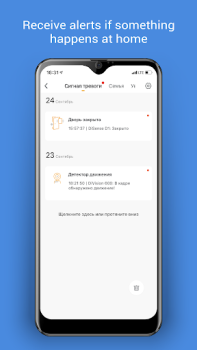 Baixar DIGMA SmartLife - Smart Home Habitação e casa para Android captura de tela 3