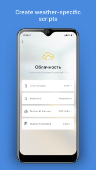 Baixar DIGMA SmartLife - Smart Home Habitação e casa para Android captura de tela 4