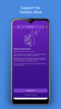 Baixar DIGMA SmartLife - Smart Home Habitação e casa para Android captura de tela 5