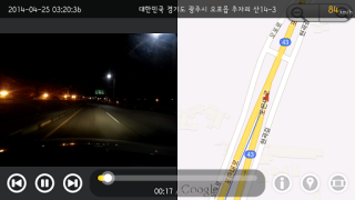 Baixar AutoBoy Dash Cam - BlackBox Carros e transporte para Android captura de tela 5