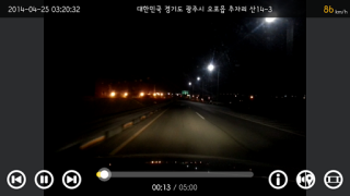 Baixar AutoBoy Dash Cam - BlackBox Carros e transporte para Android captura de tela 6