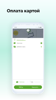 Baixar V Taxi Mapas e navegação para Android captura de tela 3
