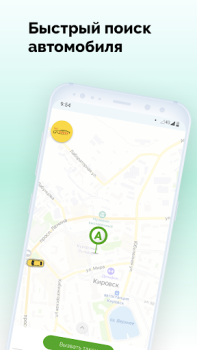 Baixar V Taxi Mapas e navegação para Android captura de tela 5