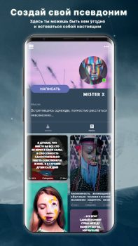 Baixar Anon lite: chats, new friends Estilo de vida para Android captura de tela 2