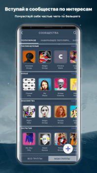 Baixar Anon lite: chats, new friends Estilo de vida para Android captura de tela 4