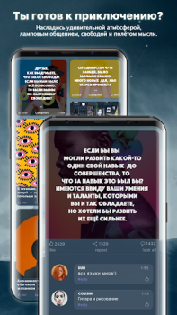 Baixar Anon lite: chats, new friends Estilo de vida para Android captura de tela 5