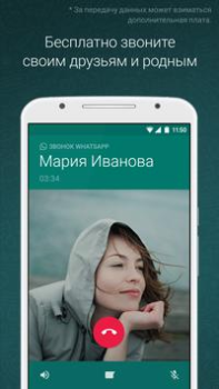 Baixar WhatsApp Messenger Contato para Android captura de tela 3