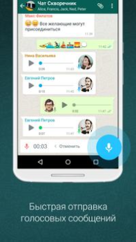 Baixar WhatsApp Messenger Contato para Android captura de tela 4