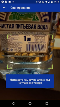 Baixar Роскачество: рейтинги товаров Estilo de vida para Android captura de tela 3