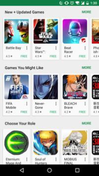 Baixar Google Play Store Ferramentas para Android captura de tela 2