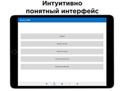 Baixar Билеты ПДД и Экзамен ПДД 2024 Carros e transporte para Android captura de tela 6