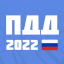 Baixar  Билеты ПДД