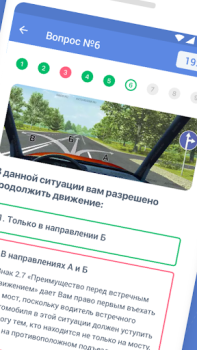 Baixar Билеты ПДД Carros e transporte para Android captura de tela 2