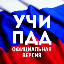 Baixar  УчиПДД : Курс Автошколы по ПДД