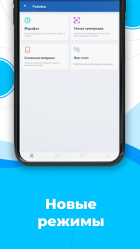 Baixar Билеты ПДД 2022 и Экзамен ПДД Carros e transporte para Android captura de tela 4