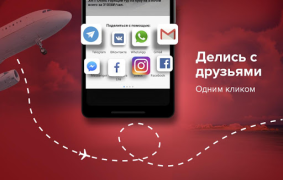 Baixar Pirates.travel - туры, авиа Viagens para Android captura de tela 7