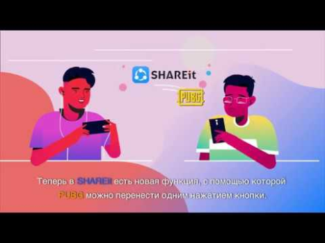 SHAREit: Partilhar ficheiros