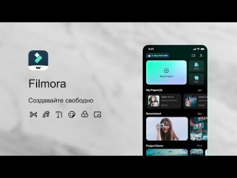 Baixar Filmora - Editor de Vídeo IA Editores e Reprodutores de Vídeo para Android captura de tela 6
