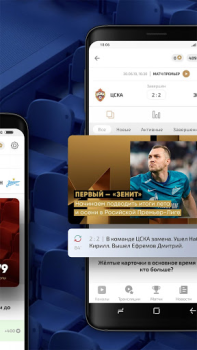 Baixar МАТЧ! – смотреть спорт онлайн Esporte para Android captura de tela 7