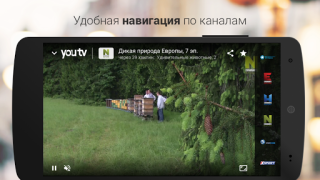 Baixar youtv – 400+ ТВ каналов и кино Editores e Reprodutores de Vídeo para Android captura de tela 5